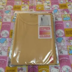HEATTECH アンダーシャツ 140 イエロー　未開封