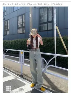 ハイウエストストレートデニムパンツライトグレー