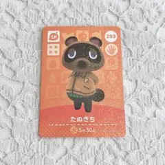 どうぶつの森 amiibo 第3弾 たぬきち