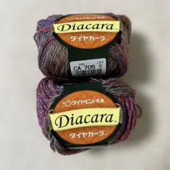 ダイヤモンド毛糸・ダイヤカーラ・2玉
