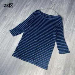 23区 オンワード樫山 ボーダーカットソー ボートネック M 七分袖