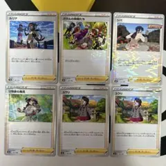 ポケモンカード サポートミラー6枚 s8b 149/184ほかのサムネイル