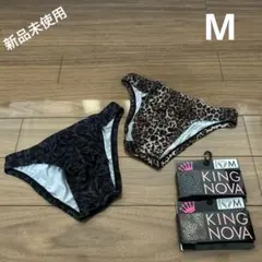 KING NOVA アンダーウェア ビキニ　2枚セット　M
