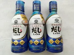 キッコーマン いつでも新鮮 旨み広がるだししょうゆ 330ml 3本セットのサムネイル