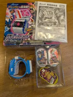 ポケモン ダイマックスバンド