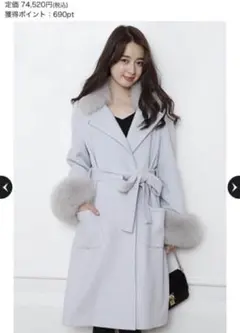 ジャスグリッティー ファー付きベルテッドコート ポケットファー ライトグレー