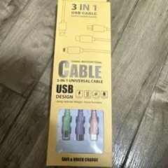 3IN1 USB CABLE