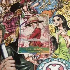 ワンピースカード モンキー・D・ルフィ シークレット パラレル 受け継がれる意志