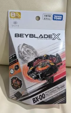 2026年最新】ベイブレードx フェニックスウイング ブラックの人気