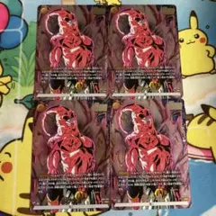 2025年最新】魔人ブウ パラレルの人気アイテム - メルカリ