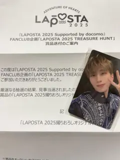 LAPOSTA2025 INI トレジャーハント トレカ 許豊凡