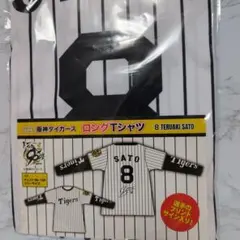 佐藤輝明 阪神タイガース ロングTシャツ フリーサイズ GiGO限定 2026