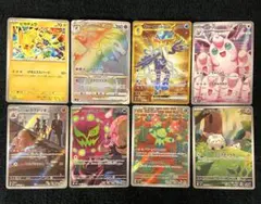 ポケモンカード ピカチュウ プロモ HR UR AR まとめ売り