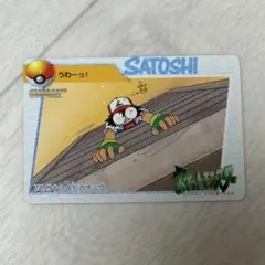 ポケモン カードダス アニメコレクション No.74 サトシ＆ピカチュウ