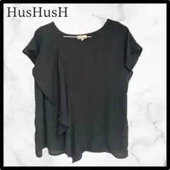 【フォロー割あり❗❗】HusHusH 黒 フリル 半袖 トップス Mサイズ