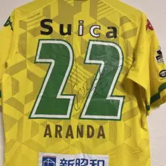 ジェフユナイテッド千葉 ユニフォーム #22 アランダのサムネイル
