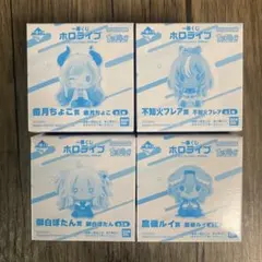 一番くじ ホロライブ ちょこのっこコレクション フレア ぼたん ちょこ ルイ