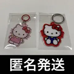 サンキューマート　ハローキティ　めじるし　キーホルダー