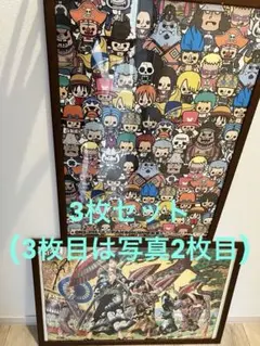 非売品 No01 スコーピオン サッカー選手ロングポスター 2002年日韓W杯 非売品 No01 スコーピオン サッカー選手ロングポスター 2002年日韓W杯