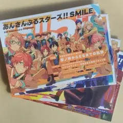 あんさんぶるスターズ!!　SMILE　５周年