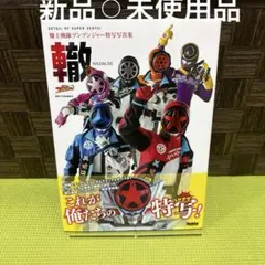 Item thumbnail for item 8fd4927f-8e45-4c10-a940-6077f1e9c8ff