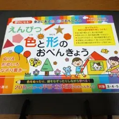 専用