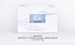 ENHYPEN ROMANCE : UNTOLD-daydream-
