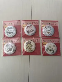 ちいかわ　缶ミラー　 全6種　コンプセット♪♪
