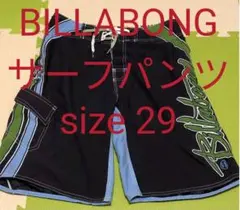 BILLABONG サーフパンツ 29