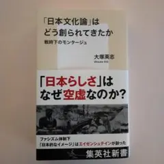 【中古本】戦時の記録他　全12冊セット 中古本】戦時の記録他 全12冊セット - メルカリ