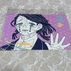 鬼滅の刃 魘夢 アートカード ジャンプショップ