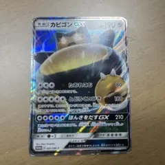 2026年最新】ポケットモンスター サン・ムーン カビゴンgx?の人気