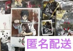 呪術廻戦 死滅回游 AnimeJapan2026 AJ2026 脹相 20点 - メルカリ