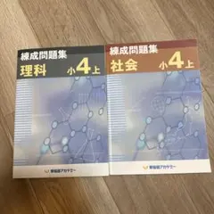 2026年最新】早稲アカ問題集の人気アイテム - メルカリ