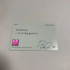 TXT SWEET 通常盤　メセカ　ボムギュ