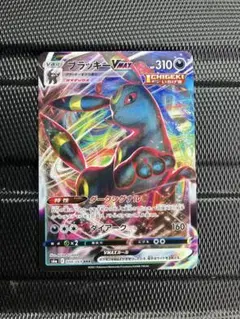 PSA10 ブラッキーVMAX RRR ポケモン ポケカ PSA10鑑定済〕ブラッキーVMAX【RRR】{101/184}