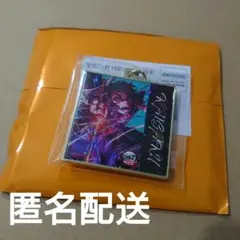 鬼滅の刃 HIROMA 3周年 レプリカチャーム グループG 獪岳 我妻善逸