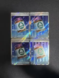 ポケモンカード Nのポイントアップ SR 4枚セットのサムネイル