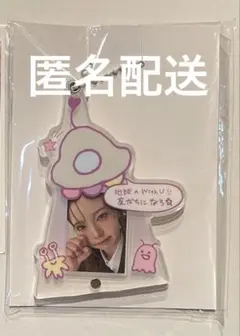 NiziU ハッピードロー　ハピドロ　AYAKAアヤカ D賞