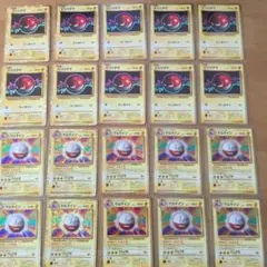 M*S様 ポケモンカード 旧裏 マルマイン 3枚セット 初版 マークなし