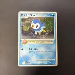 ポッチャマ P 第5期プレイヤーズけいけんちPROMO ポッチャマ P 第5期プレイヤーズけいけんち2000~2900EXPプレゼント