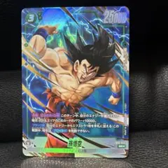孫悟空 シークレットパラレル - メルカリ