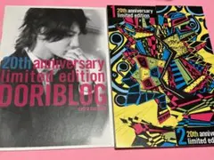 2025年最新】桜田通の人気アイテム - メルカリ