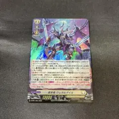 マジェスティ・ロードブラスター SP 先導アイチ ロイヤルパラディン 双