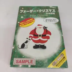 非売品 テレビゲーム