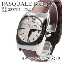2026年最新】PASQUALE BRUNIの人気アイテム - メルカリ