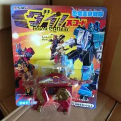 希少チープトイ　ダイノスコード　トランスフォーマー　ゼロシーダ