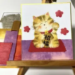 永橋愛子様 リクエスト 2点 まとめ商品