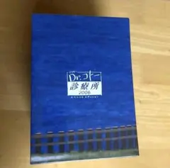 Dr.コトー診療所 2006 スペシャルエディション
