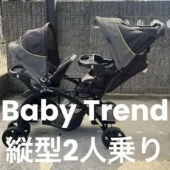 2026年最新】二人乗りベビーカー 縦型の人気アイテム - メルカリ